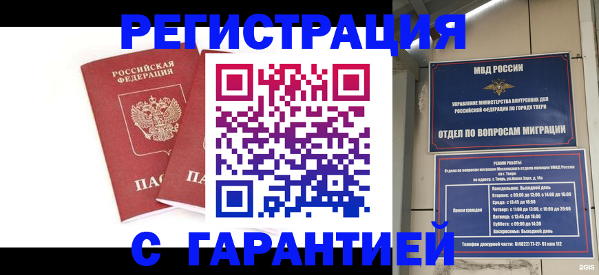 регистрация для школы в Новочебоксарске