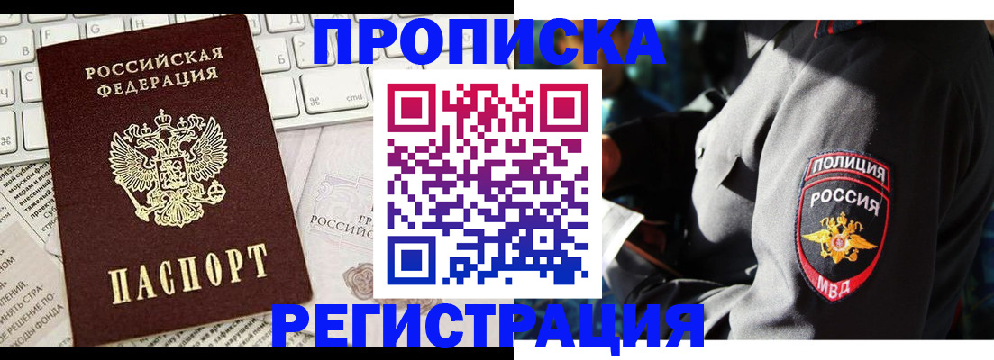 регистрация для школы в Новочебоксарске